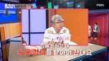 속옷 집착 아내…“팬티 냄새까지 확인” (동치미)