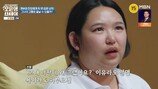 9세 때부터 계부에게 성적 학대 “순결 잃어” (오은영 스테이) [종합]