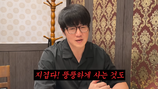 성시경 시술 효과? 날렵해진 턱선 “지겨워”