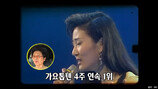 ‘美 100평 집’ 선우용여 딸, 과거에 가수를?