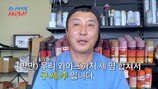 “모든 걸 다 정리할까…” 김병만, 파양 후 절절 고백 