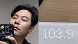 ‘103.9kg’ 김해준, 다이어트 실패…“라디오 주파수인줄”