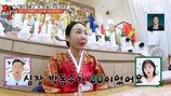 무당 된 김주연 “신병에 12kg↓, 누름굿에 2억 써” 
