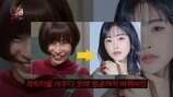 “풀파티 가면 난리” 이세영, 1억 성형 후 달라진 삶