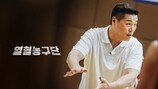서장훈, 다시 코트 위로…농구 감독된다