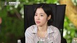 홍자 어쩌나, 박광재에 터진 속내 “마음 안 좋다” (오만추)