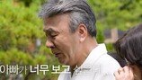 박영규, ‘21년 전 사망’ 子 찾아 눈물 “못다 한 사랑”