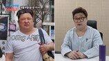 105kg였던 윤정수라고? ♥예비신부 덕에 환골탈태