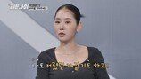 은밀한 부위에 타투 요구…소유도 소름끼쳐 (히든아이)