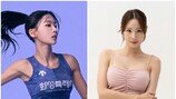 신수지, 유연한 볼륨감…역대급이네