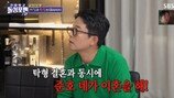 이상민 ‘망언’…김지민과 재혼한 김준호에 “3년 뒤쯤 이혼”