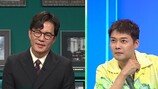 전현무, 공개열애史 인정? “한강, 연애할 때…”