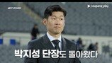 박지성 이런 사람이었어? 협박 일삼아 “오늘 지면 죽일 거야” (슈팅스타)