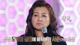 미성년자인데…“도박에 2천만원 써, 2차 범죄도 해”