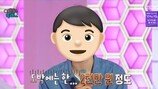“2천만원 날려”, 10대 도박에 마약 유통도? 충격