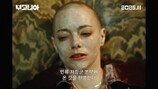 엠마 스톤 얼굴 무슨 일? ‘파격 삭발’…난리 비주얼