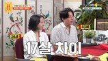 “딸 같았다며…날름 고백?” 17살차 커플 ‘으악’