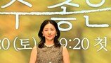 ‘남편 병세 악화’ 이영애, 코인 투자 실패까지…수난 (은수좋은날)