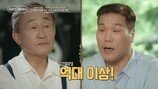 배용준이 만든 ‘백만장자’…강우현, 충격 월급 공개