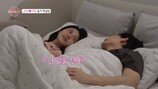 돌싱남녀, 동거하자마자 침대서…속도 장난 아니네