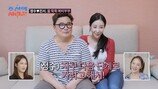 윤정수, 스킨십 폭주…전처 김숙+채무 증서에 난감