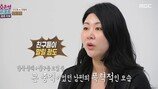 아내 “외도, 나한테는 최선” 충격 고백 (결혼 지옥)
