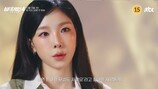 태연 “미친 사람들 보고 싶다” 