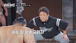 정준하 놀라운 근황, 씨름 선수 됐다…한일전 출전