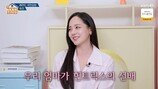 ‘유진♥’ 기태영 안 보이더니…쇼킹 근황