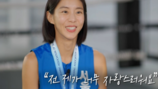 유이의 피 땀 눈물 담긴 은메달 “내 싸움에서 이겼다”