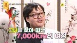 서장훈, “한국女에 상처” 국제 연애 고집에 “그만” 일침 (물어보살)