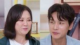 김숙♥구본승 결혼 아니라며 열애 중? 최측근 입 열었다