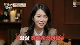 “항상 취해 있었어” 강지영 폭로에 장성규 당황