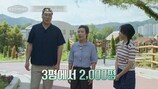 ‘3평 창업→1조 신화’ 조경계 전설 자매…전설의 비밀은?