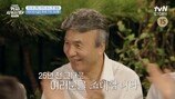 송혜교와 충격 스캔들… 이창훈 입 열었다