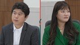 ‘윤유선♥’ 이성호 변호사 ‘이숙캠’ 떴다, 방송 최초 출연 