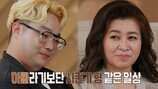 사춘기 부부 남편, 분노 운전에 충격 “방송 아니면 XXX”