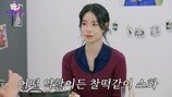 “연예인vs기자들 신경전 적나라해” 뭔데?