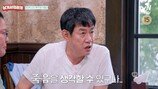 이경규 심각했다 “죽음 생각…” 이영자 오열