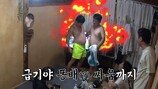 하다하다 알몸 까고 신체 사이즈 배틀…‘으악’