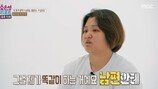 남편에게 욕설 퍼붓는 아내 “연봉1억 넘는데 마이너스”