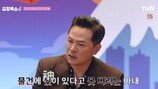 귀에서 피 날 듯…일본인 아내, “XX” 육두문자 