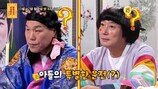“집 팔아서라도…” 아들 위해 4억 쓴 아버지, 이수근 현실 조언