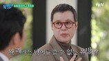 박미선 “유방암 완쾌  NO…죽을 것 같았다”