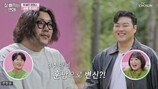 조작 방송 터졌다? 김종국 난리 “85kg 뺐다고?”