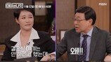 김주하, ‘외도+폭행’ 전 남편 언급에 반응이…