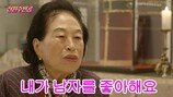 ‘86세’ 전원주, 연하 남친 생기나 “성적 에너지 강해”