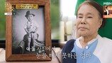 “자식 먼저 보낸 고통…” 배우 이주화 모녀 안타까운 사연
