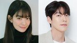 신민아♥김우빈 드디어 결혼, 열애 10년만