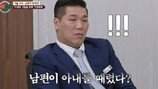 서장훈 터졌다, ‘2년 가출’ 두둔 “나 같아도 나가” 